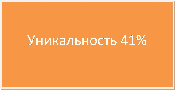 Курсовая Агроклиматические ресурсы Муромцевского района