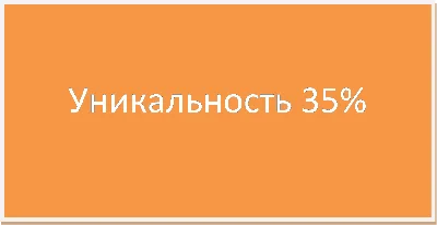 Статистические методы технико - экономического анализа