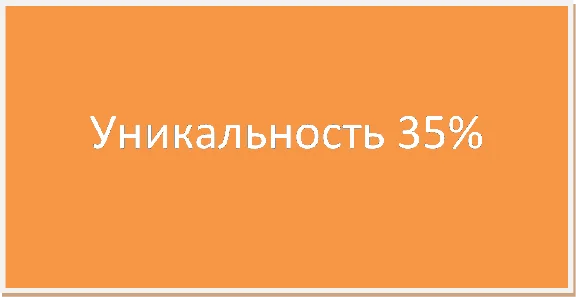 Статистические методы технико - экономического анализа