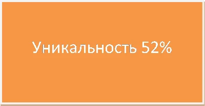 Социальная работа с дезадаптированными подростками