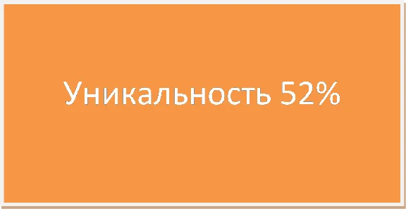 Социальная работа с дезадаптированными подростками