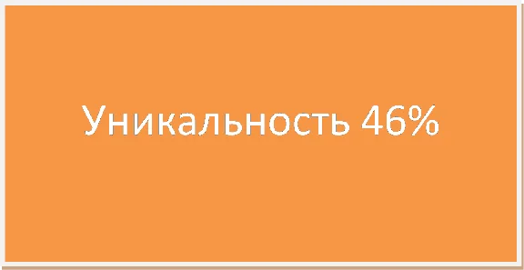 Course Social adaptation of children from single-parent