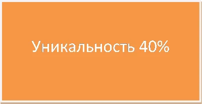 Диплом Доходы и расходы бюджетного учреждения
