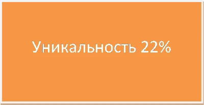 Diploma Evaluation of the resource base of the bank