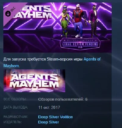 Agents of Mayhem Legal Action Pending DLC Retail Edit