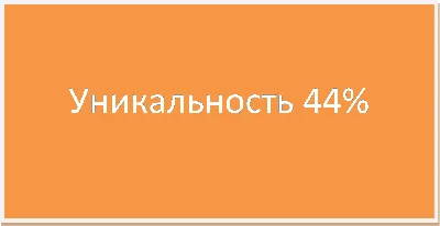 Диплом Адаптация персонала