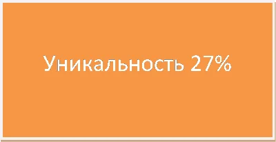 Диплом Мотивация сотрудников в сфере бизнеса продаж