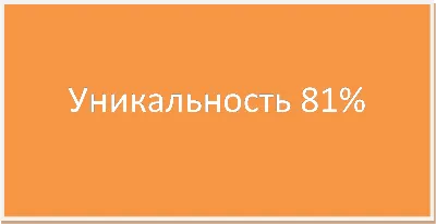 Диплом инвентаризация задолженности предприятия