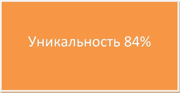 Диплом бюджетирование на предприятии