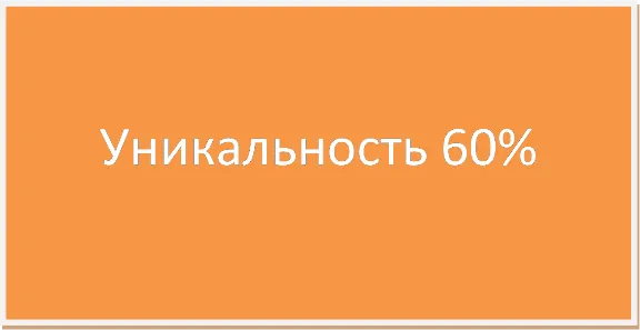 Курсовая особенностей  коммуникативных реакций ревности