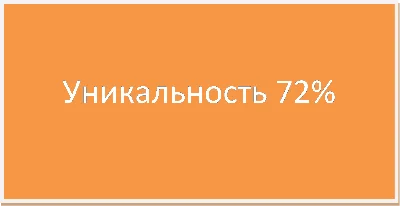 Производственная практика Парфюм Лидер