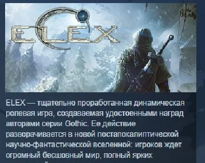 ELEX 💎STEAM KEY RU+CIS LICENSE