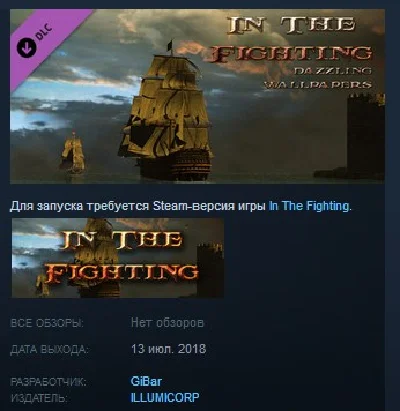 In The Fighting Dazzling Wallpapers 💎STEAM KEY GLOBAL