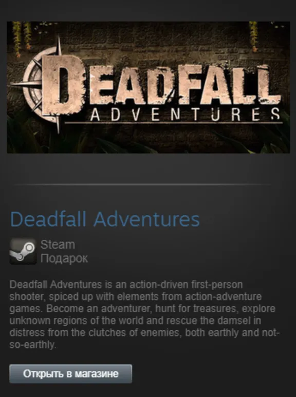 Deadfall Adventures (Steam Gift Region Free / ROW)