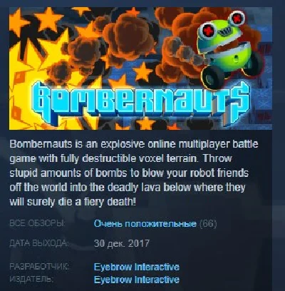 Bombernauts 💎 STEAM GIFT RU + CIS