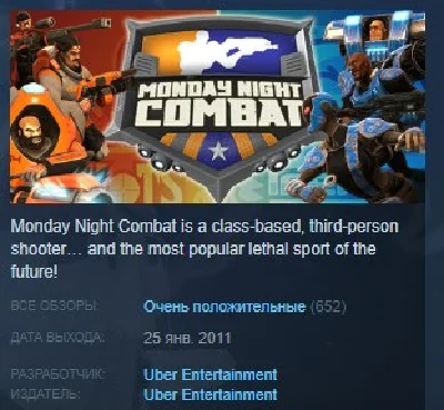 Monday Night Combat 💎 STEAM GIFT RU + CIS