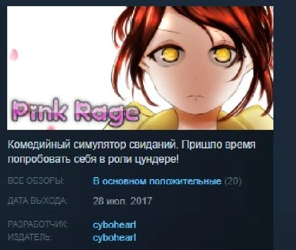 Pink Rage Otome 💎 STEAM KEY REGION FREE GLOBAL