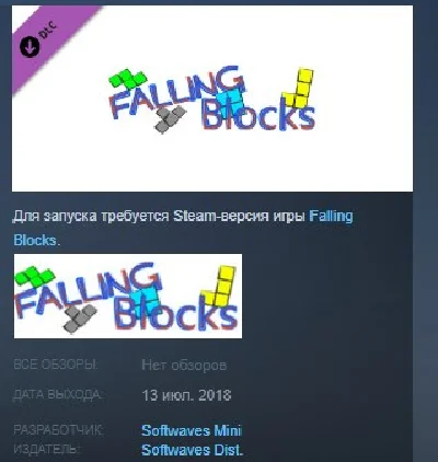 Falling Blocks: Soundtrack STEAM KEY REGION FREE GLOBAL