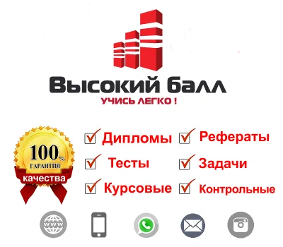 Математические методы исследования операций в экономике