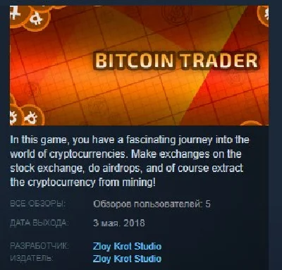 Bitcoin Trader STEAM KEY REGION FREE GLOBAL