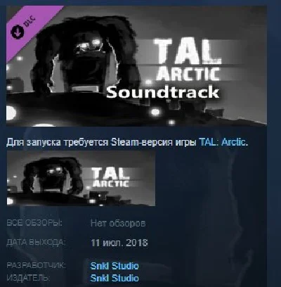 TAL: Arctic - Soundtrack  STEAM KEY REGION FREE