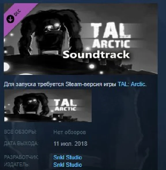 TAL: Arctic - Soundtrack  STEAM KEY REGION FREE