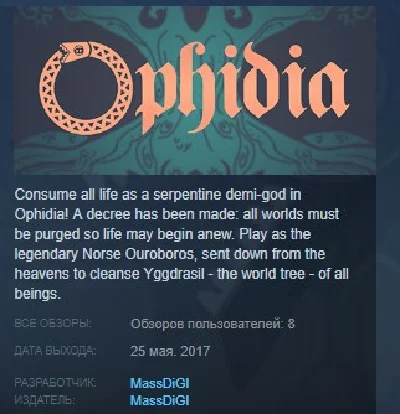 Ophidia STEAM KEY REGION FREE GLOBAL