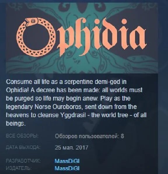 Ophidia STEAM KEY REGION FREE GLOBAL