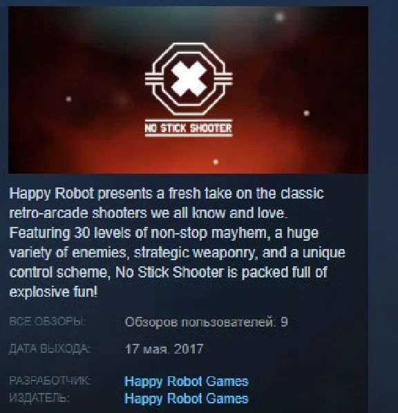 No Stick Shooter STEAM KEY REGION FREE GLOBAL