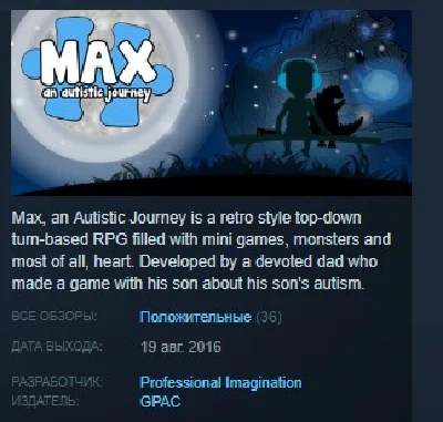 Max, an Autistic Journey STEAM KEY REGION FREE GLOBAL
