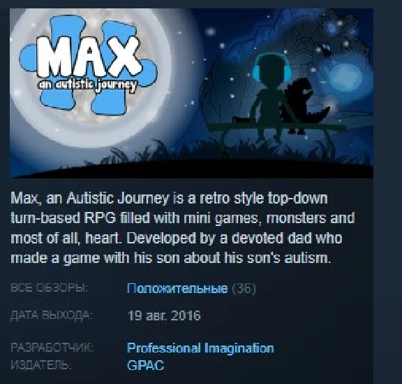 Max, an Autistic Journey STEAM KEY REGION FREE GLOBAL