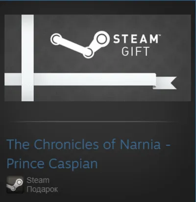 The Chronicles of Narnia Prince Caspian (Steam Gift)