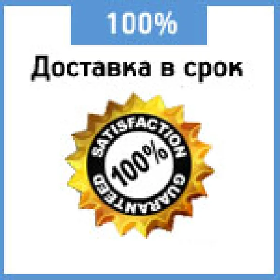 WoW gold 20k (RUS) All servers! PlayerHelper