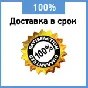 WoW gold 20k (RUS) All servers! PlayerHelper