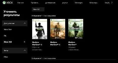 SALE | CoD - Modern Warfare 1&2&3 | XBOX