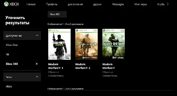SALE | CoD - Modern Warfare 1&2&3 | XBOX
