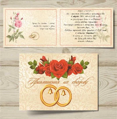 Wedding invitation template "Wend" №40
