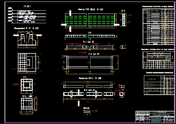 Diploma project Admin-household building garage for 200