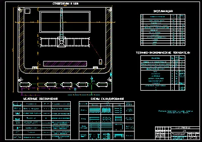 Дипломный проект Админ-бытовой корпус гараж на 200 авто
