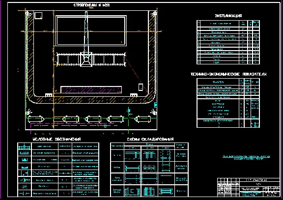 Diploma project Admin-household building garage for 200