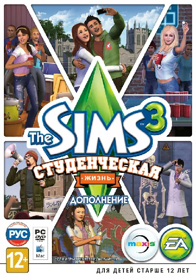 The Sims 3 Студенческая жизнь DLC (Origin ключ)