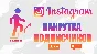 ✅👤 INSTAGRAM subscribers | Followers ⭐👍🏻
