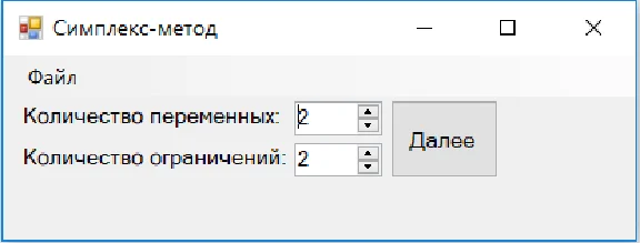 Simplex-master source C Sharp (RUSSIAN LANGUAGE ONLY)
