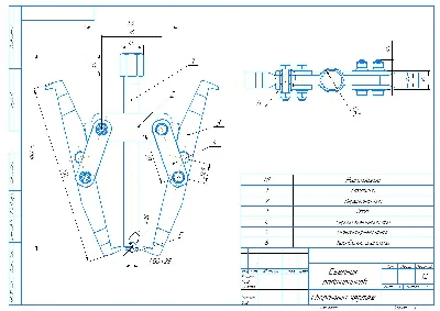 Bearing Remover