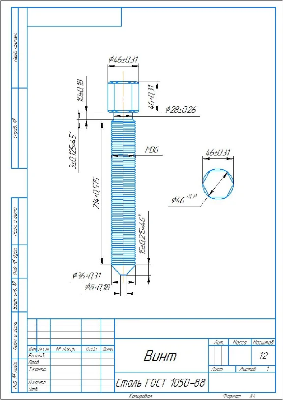 Removal crankshaft