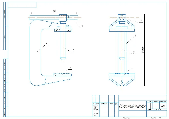 Removal crankshaft