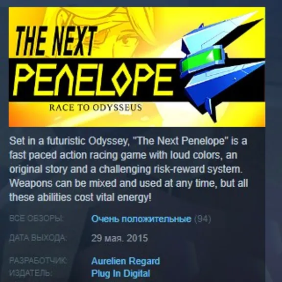 The Next Penelope 💎STEAM KEY REGION FREE GLOBAL