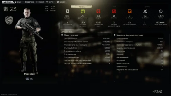 Escape from Tarkov Standard Edition (Russia + CIS)