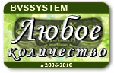 Lord of the Rings - game currency (Mirkwood / Fornost)