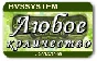 Lord of the Rings - game currency (Mirkwood / Fornost)
